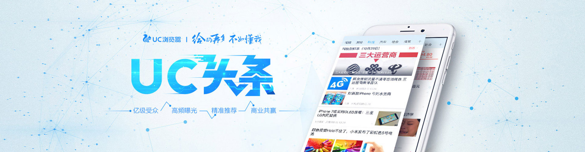 郊县百度优化推广